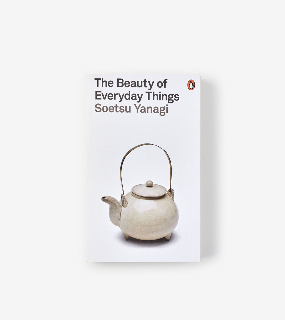 THE BEAUTY OF EVERY THINGS