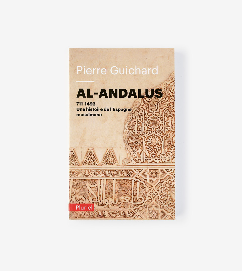 AL-ANDALUS