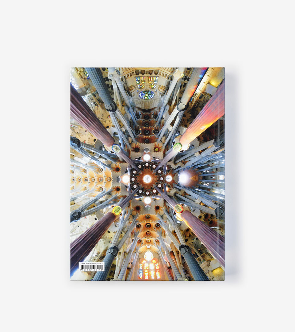 GAUDÍ. THE COMPLETE WORKS (40TH ANNIVERSARY EDITION) | La Pedrera