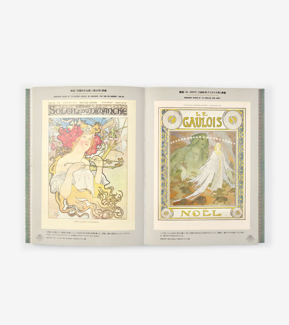 THE WORLD OF MUCHA