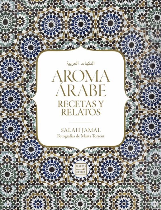AROMA ÁRABE