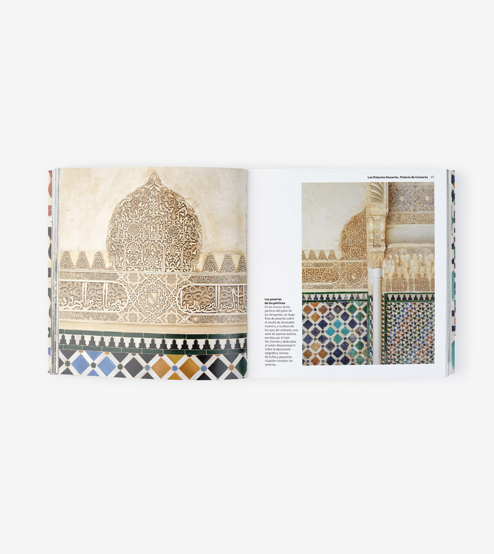 LA ALHAMBRA Y EL GENERALIFE