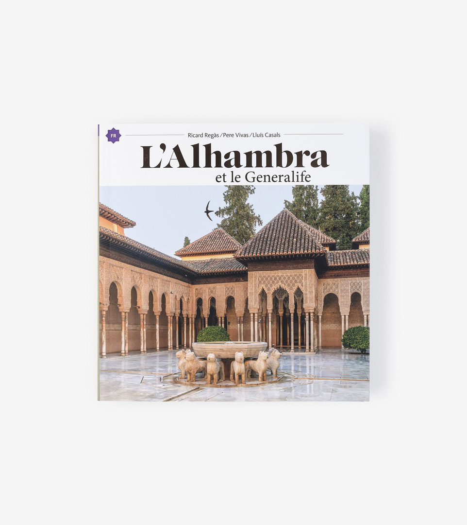 L'ALHAMBRA ET LE GENERALIFE