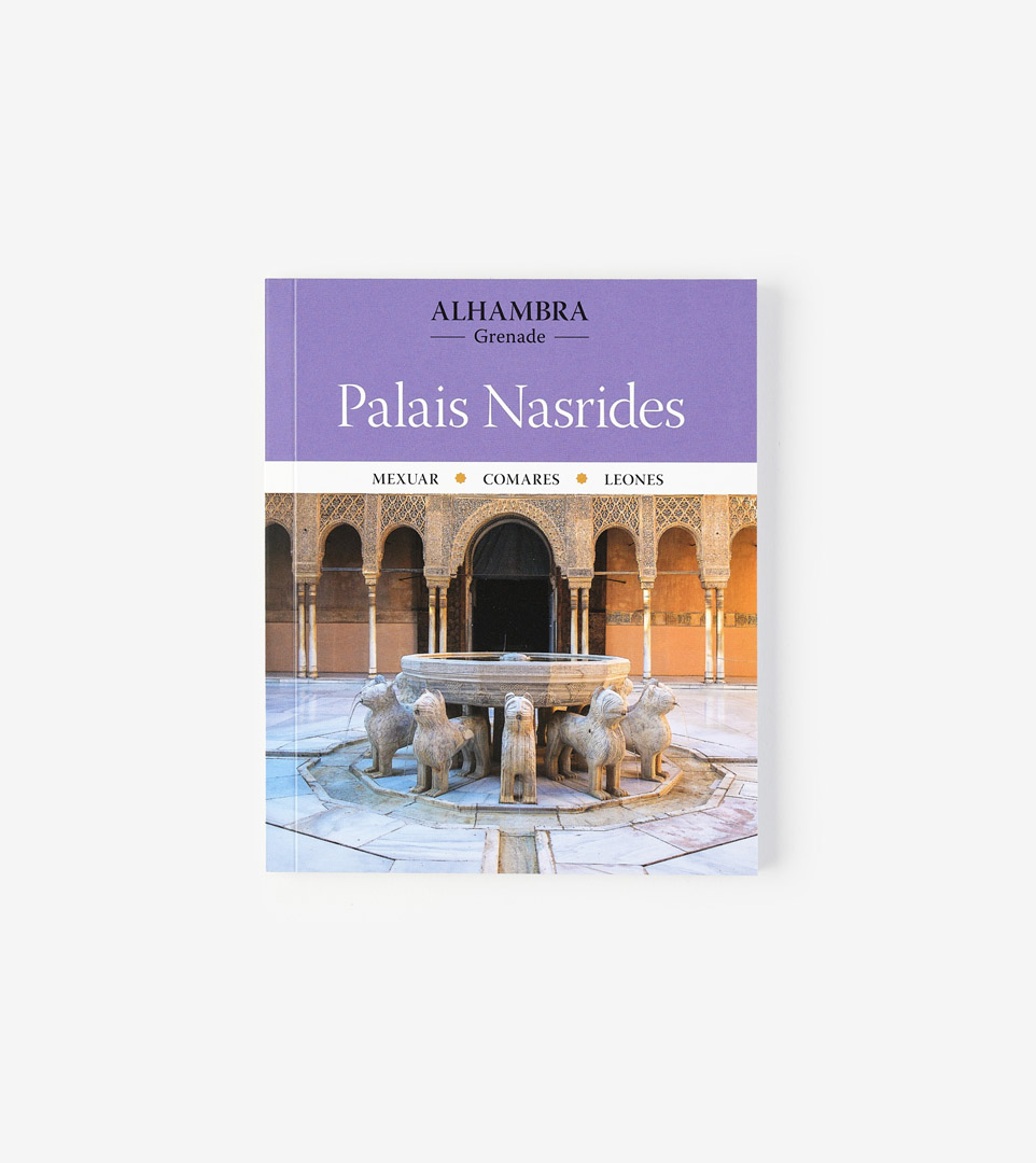 ALHAMBRA. PALAIS NASRIDES