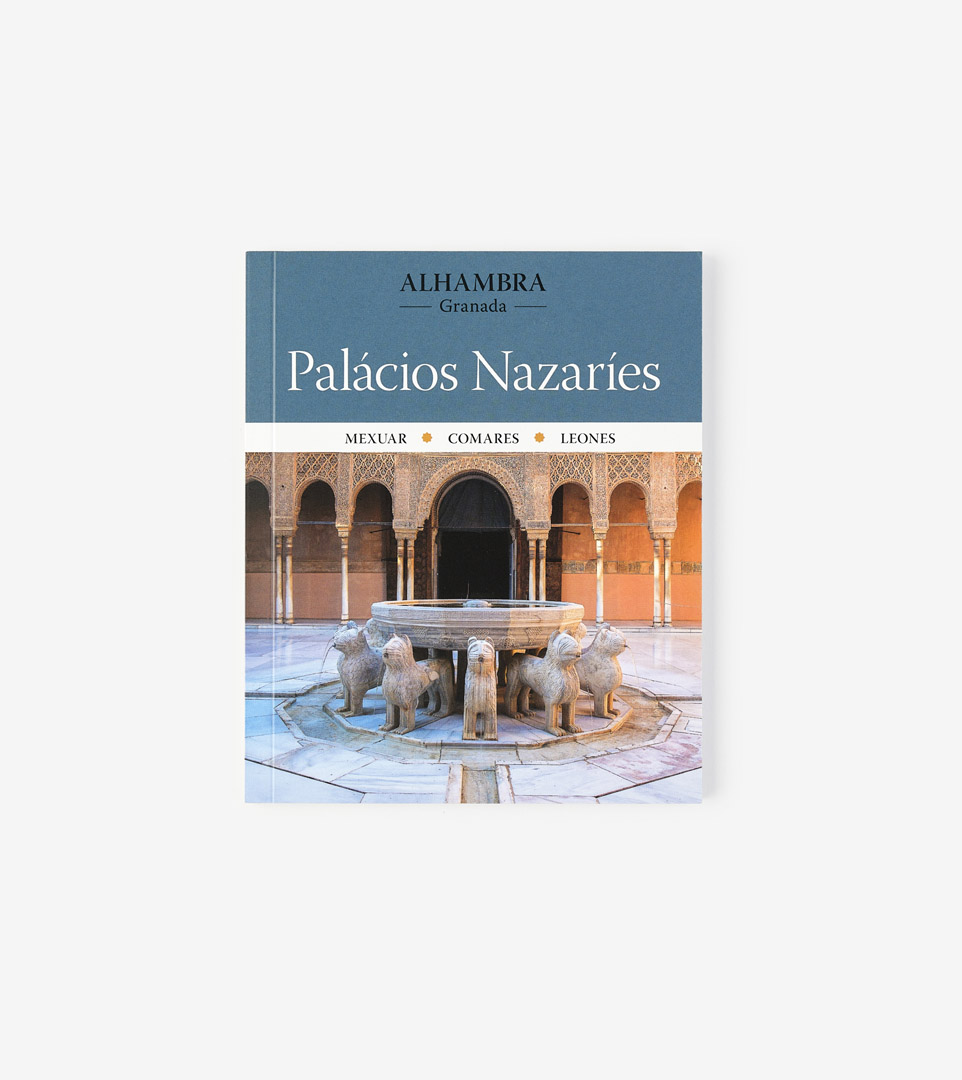 ALHAMBRA. PALÁCIOS NAZARÍES