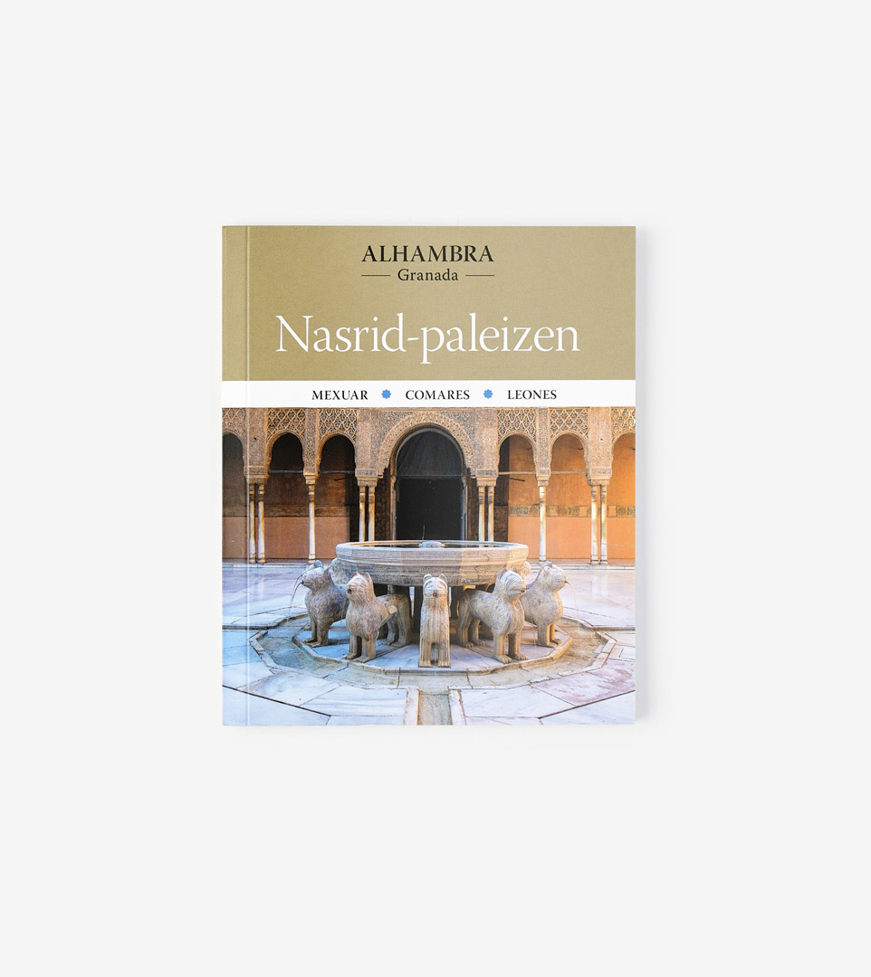 ALHAMBRA. SARID-PALEIZEN