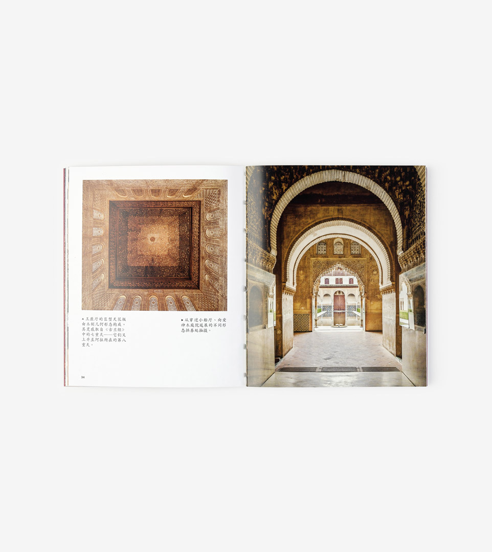 ALHAMBRA. PALACIOS NAZARÍES