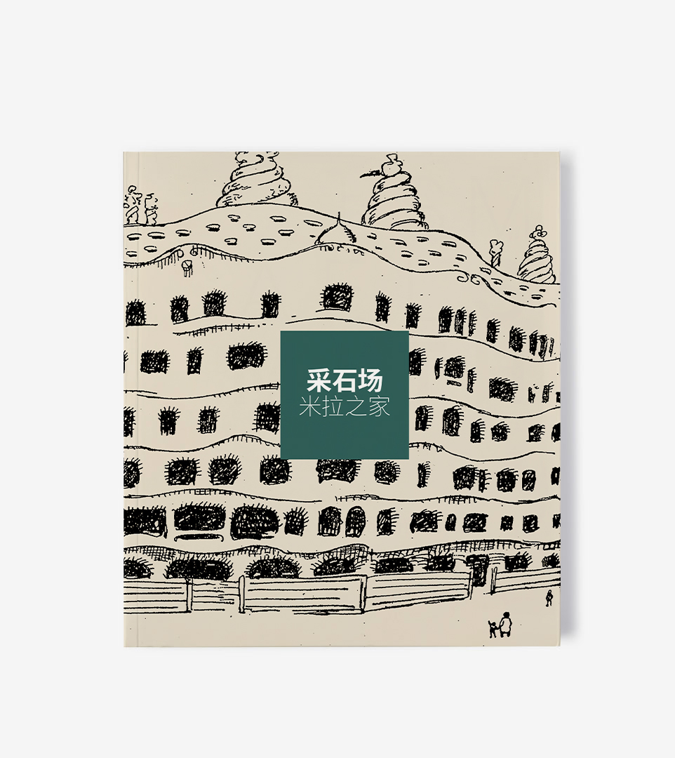 LA PEDRERA - CASA MILÀ (XIN)