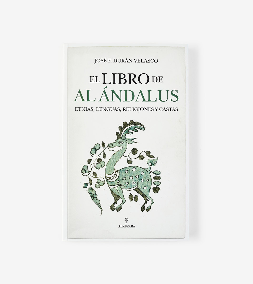 EL LIBRO DE AL ÁNDALUS