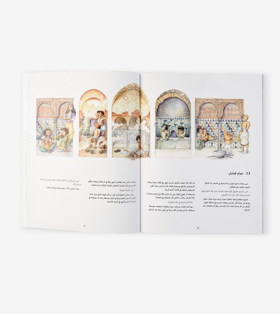 LA ALHAMBRA CONTADA POR ABU ABDALLAH
