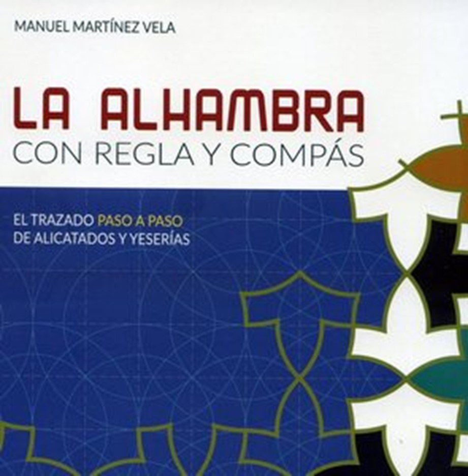 LA ALHAMBRA CON REGLA Y COMPÁS