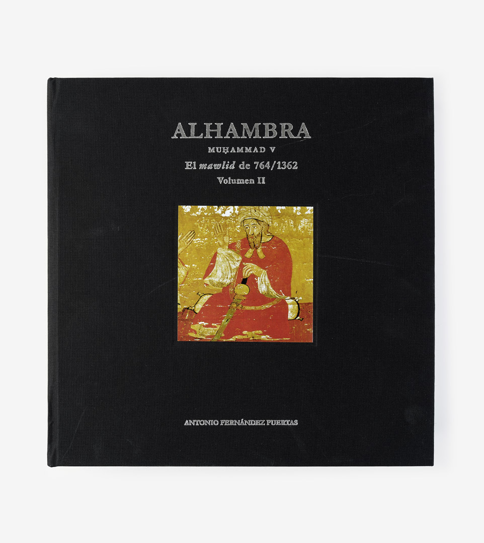 ALHAMBRA MUHAMMAD V (764 - 1362) VOLUMEN I