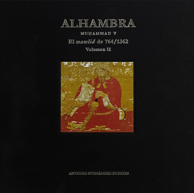 ALHAMBRA MUHAMMAD V. VOL II