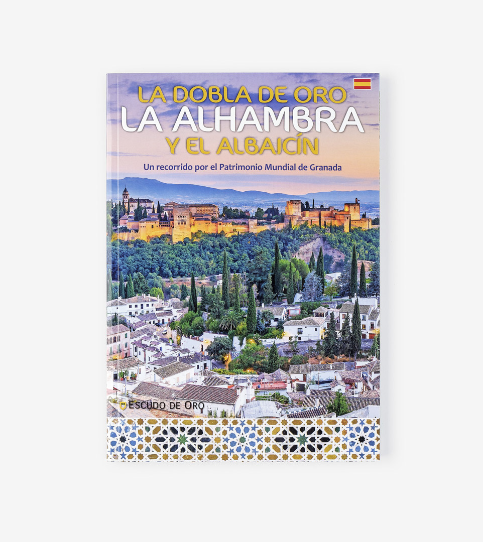 LA DOBLA DE ORO. LA ALHAMBRA Y EL ALBAICÍN