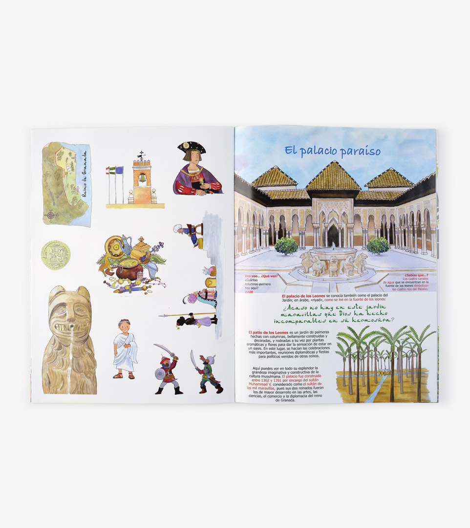 LA ALHAMBRA. GUÍAS INFANTILES
