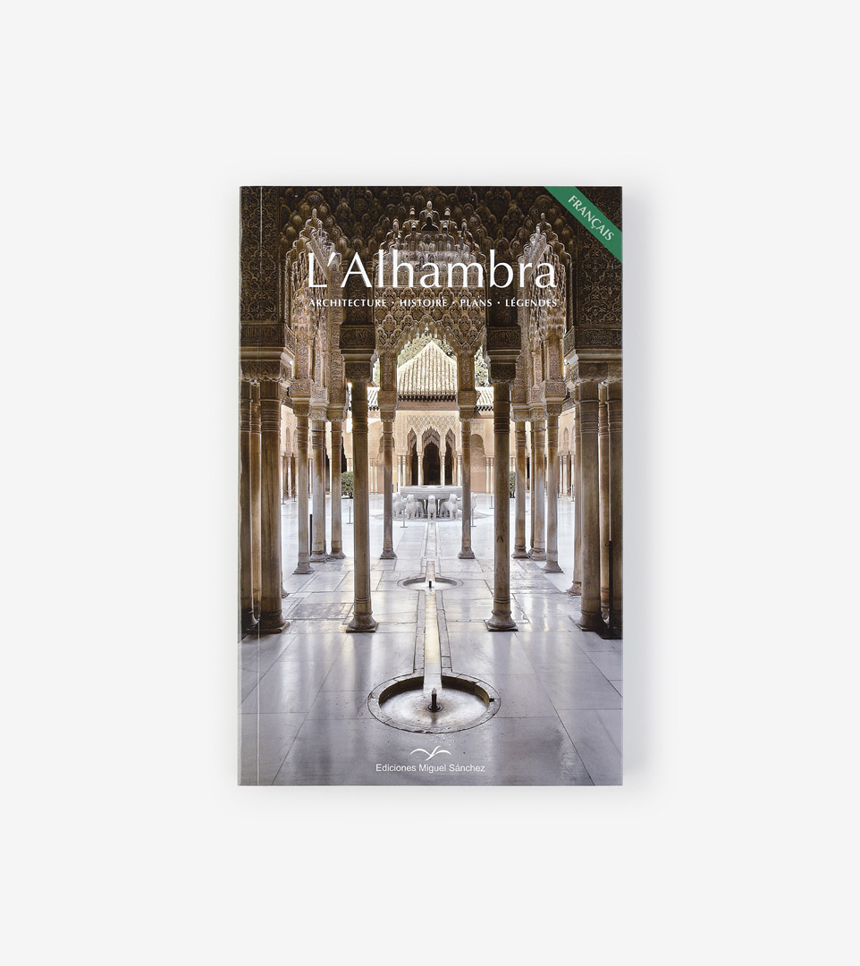 L'ALHAMBRA (FRANCÉS)