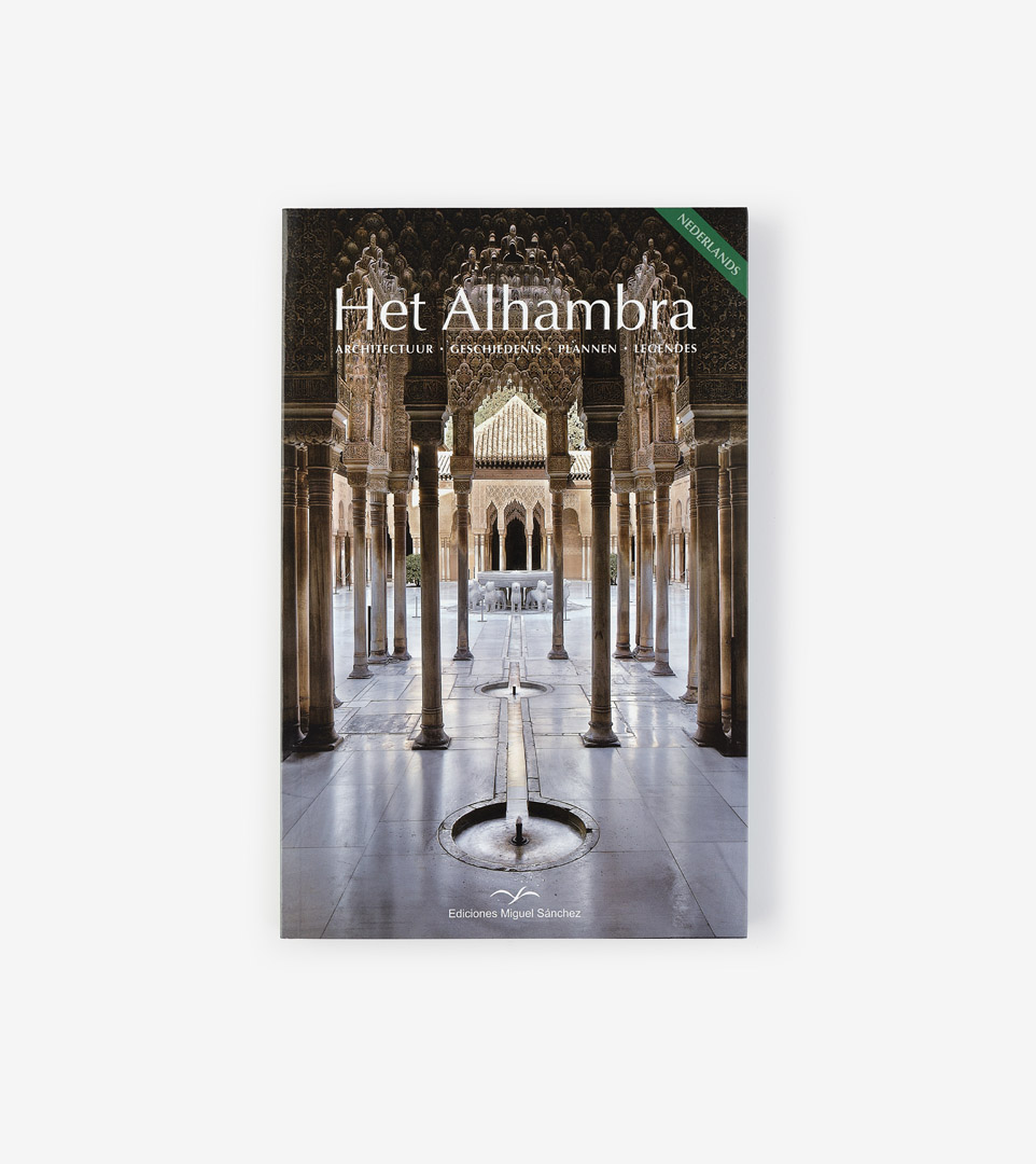 HET ALHAMBRA