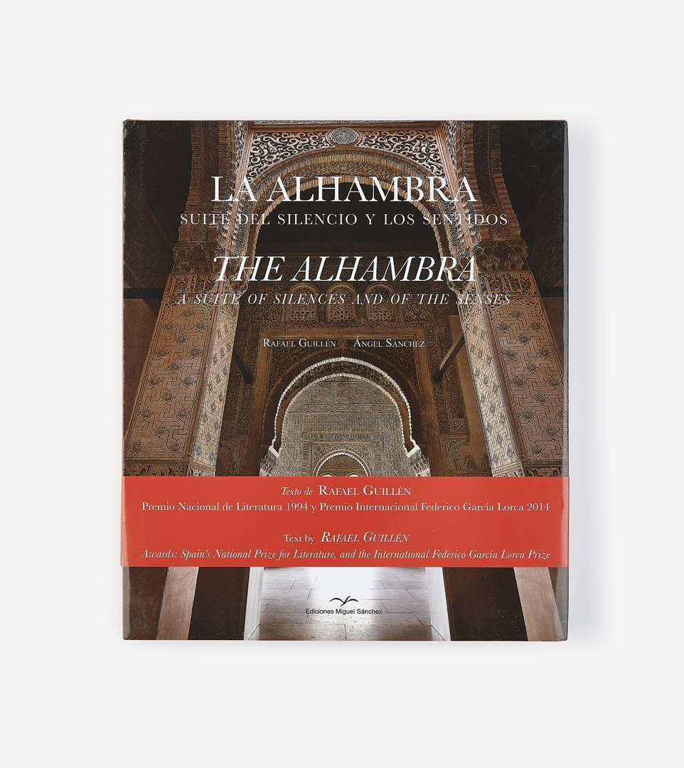 LA ALHAMBRA. SUITE DEL SILENCIO Y LOS SENTIDOS