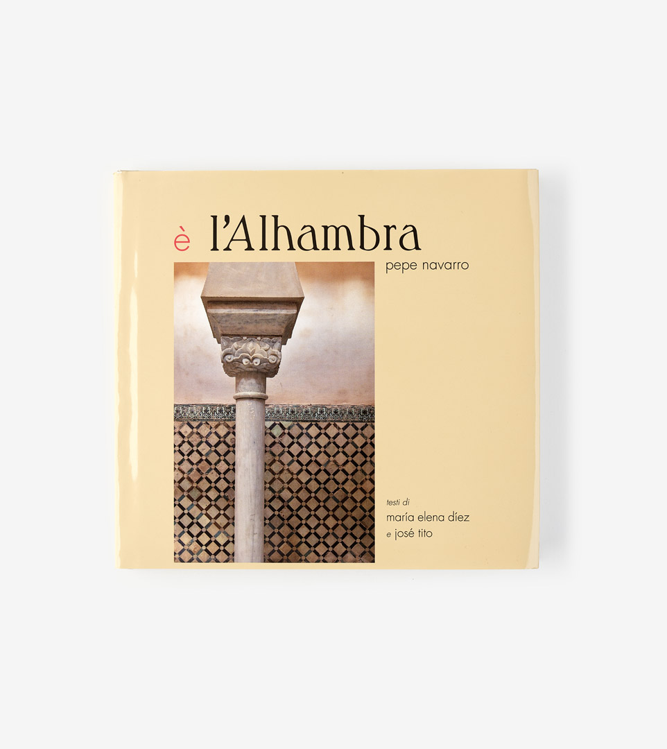 È L´ALHAMBRA. ED BOLSILLO