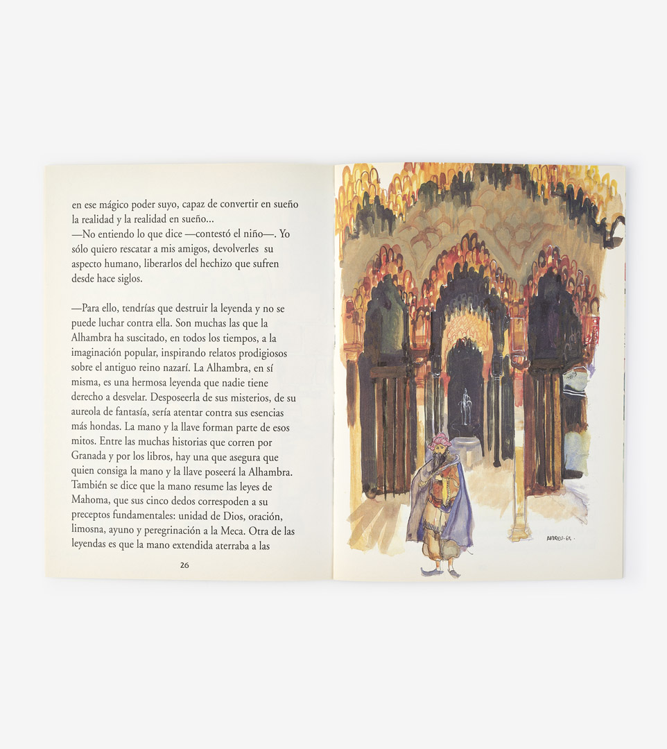 LOS PECES DE LA ALHAMBRA