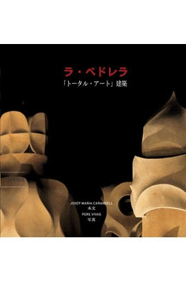 LA PEDRERA (JAPANESE)