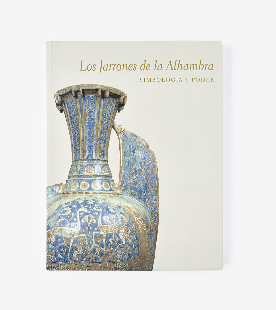 LOS JARRONES DE LA ALHAMBRA