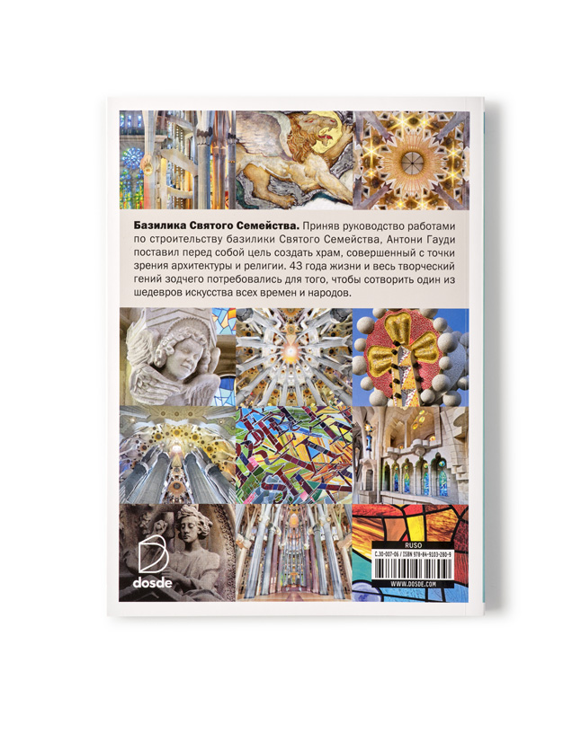 GAUDÍ. COMPLETE WORK (DELUXE EDITION) | Sagrada Familia Shop