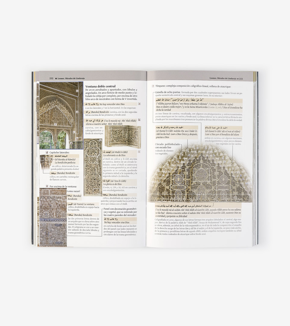 LEER LA ALHAMBRA