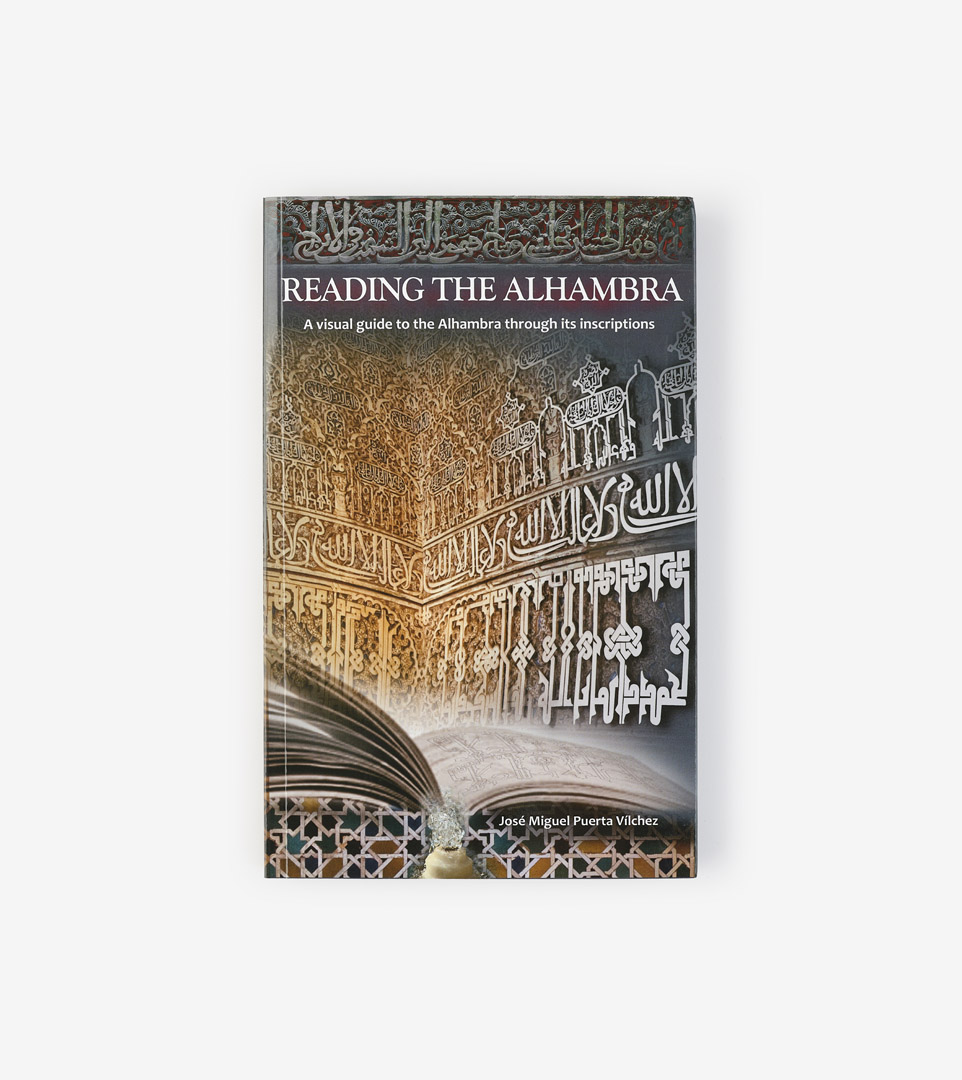 READING THE ALHAMBRA