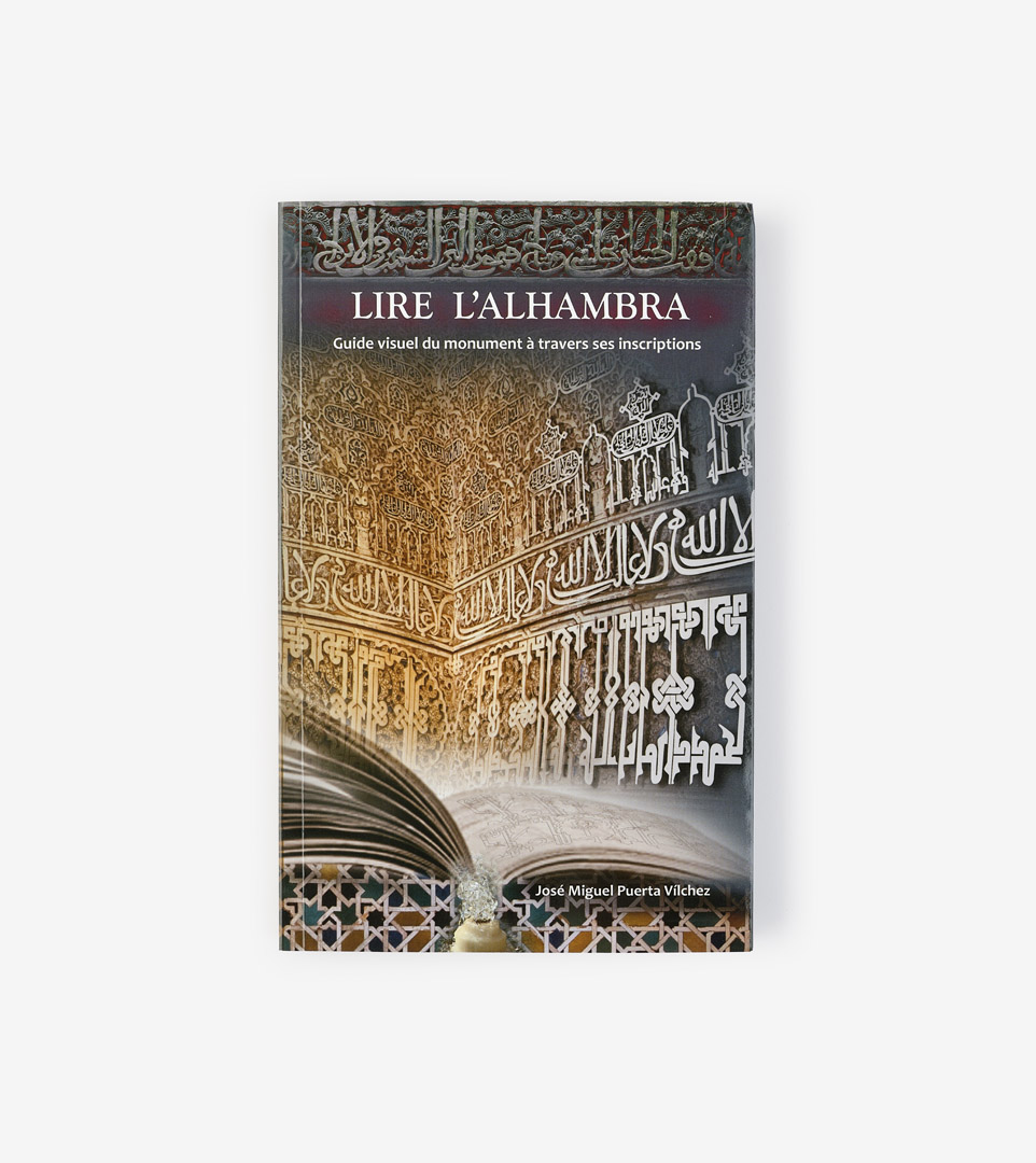 LIRE L'ALHAMBRA 