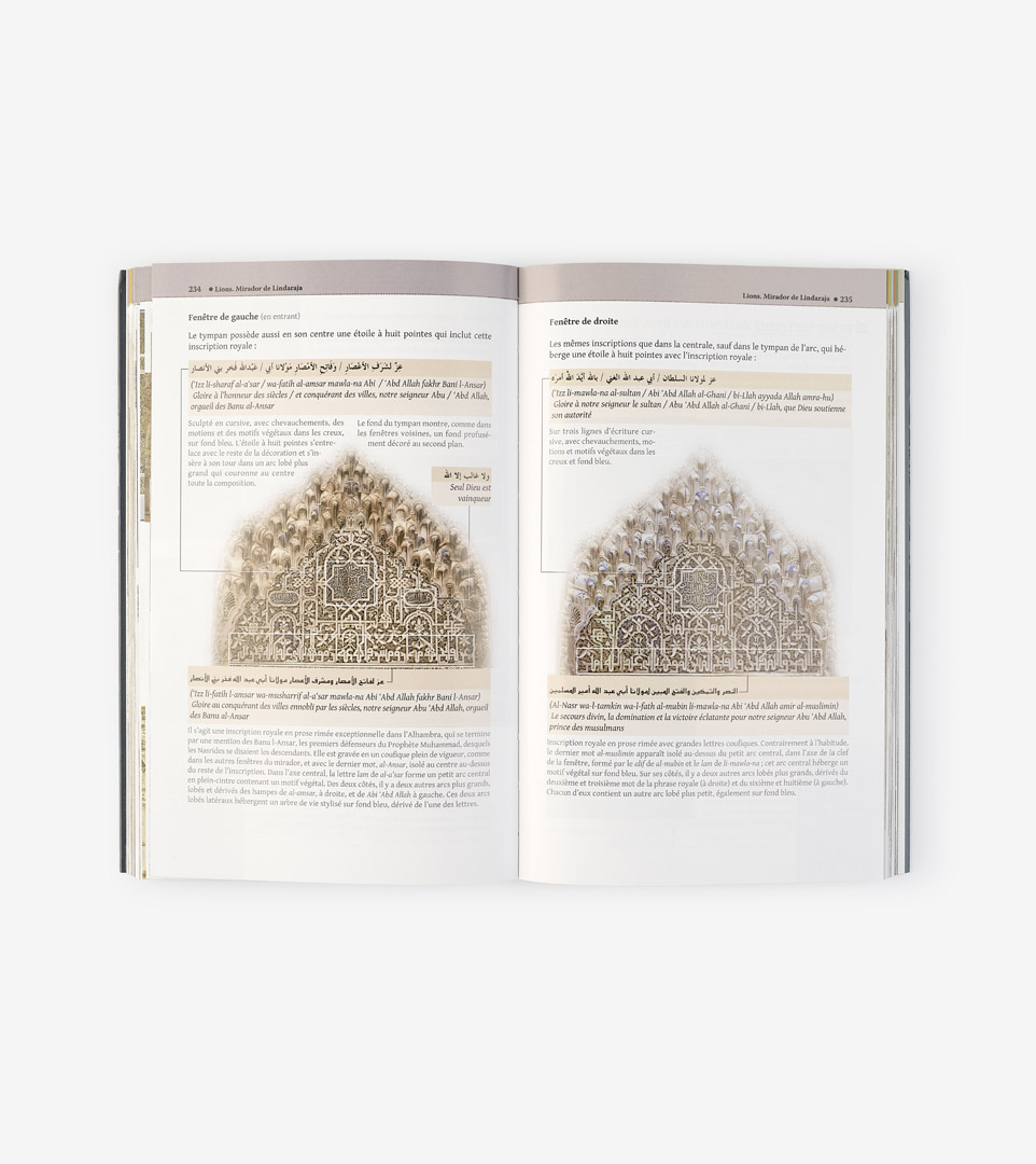LIRE L'ALHAMBRA 